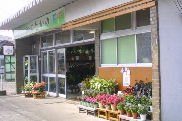 「フラワーズたかの」　（栃木県那須郡那珂川町）の花屋店舗写真2